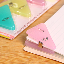 KOKUYO Guoyu side corner clip book clip package folder triangle clip clip clip easy to read student stationery
