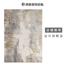 American light luxury carpet Living room New Chinese floor mat Simple Nordic sofa coffee table blanket Bedroom bedside blanket easy to take care of