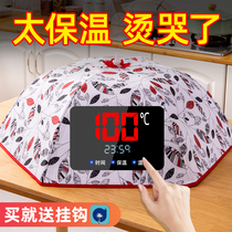 Heat preservation dish cover winter thickened cover household folding dust cover table cover table cover food cover food heat preservation artifact