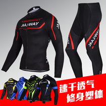 Mountain Bike Spring Autumn Riding Suit Mens Long Sleeve Suit Summer Fall Bike Riding Suit Long Pants Riding Gear Customised
