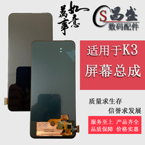 Suitable for oppo K3 K5 RenoZ 2Z 2F RealmeX T X2 LCD integrated screen assembly