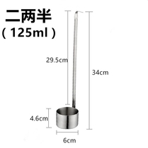 304 Material Stainless Steel Wine Funnel Beater Wine Sling Oil Sprey Wine Spoon Household Wine Holder