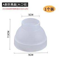 Snow Cups Splash Cover Milk Tea Shop Blast Lemon Hammer Hand Lemon Splash Lemon Splash Lid Shirt Lid