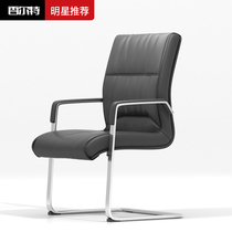 Office furniture computer chair bow special offer Boss chair staff chair office chair simple Conference chair leather bow
