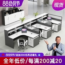 Staff desk Simple modern 4 6 artificial table screen deck Office table and chair combination office furniture