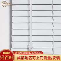 Office aluminum alloy Louver Curtain shade shade logo custom heat insulation waterproof lift P V C punch-free