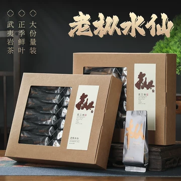 中国茶　武夷岩茶　特級　百年老枞　100ｇ 百年老枞红茶-百年老枞红茶促销价格、百年老枞红茶品牌- 淘宝