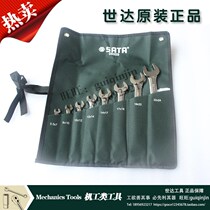  SATA Shida tools A variety of fully polished double opening wrench set 08009 08010 09029