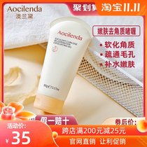 Australian Lauder pregnant women exfoliating face pregnancy for pregnant women Mousse gel pregnancy available skin care products