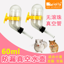 Jolly Zolly Vacuum Water Bottle Hamster Water Bottle Kettle Drinking Water dragon cat Drink Rabbit Ball Kettle