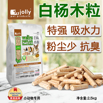 jolly Aspen deodorant wood grain 2 5kg toilet litter deodorant absorbent wood grain small pet mat JP370