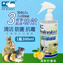 Dr. Rabbit Bojing environmental purification disinfectant 300ml cage disinfectant rabbit cage disinfectant DR320