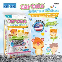Ainise Small Pet Mat Stock Absorbent Deodorant Paper Grain 8L Rabbit Dragon Cat Dutch Pig Hamster