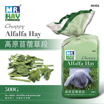 MR. HAY grass Mr. Megu alfalfa section 500g rabbit grass rabbit feed rabbit Chinchilla Dutch pig pasture MH05