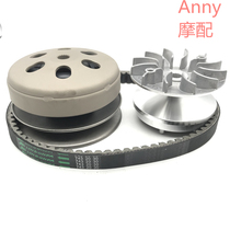 Haomai GY6125 imitation Fuxi Qiaoge Ghost Fire Xunying 125 drive disc throw block rear pulley clutch assembly