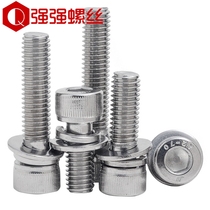 304 stainless steel three-combination hexagon screw cylindrical head comes with flat elastic pad screw M3M4M5M6