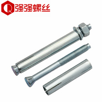 Galvanized outer expansion screw pull explosion iron expansion bolt national seamless expansion pipe M6M8M10M12M14M16M20