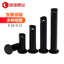 Black pin GB882 Flat head with hole pin Positioning pin Cylindrical pin Q235 Steel Φ8 Φ10 Φ12 with hole pin