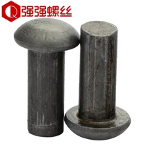 Iron round head solid rivets GB867 natural color semi-round head rivets beat hit rivets M8M10M12M14M16