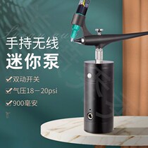 Mark pen model painting coloring electric spray pen set mark jet pen air pump art spray painting tool