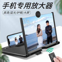 4K Blu-ray HD]Mobile amplifier screen 20-inch large screen ultra-clear artifact projection glasses display lazy bracket video watch TV chase drama desktop 5000 times Huawei horizontal and vertical screen