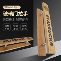 Glass door handle custom solid wood Chinese door handle handle Push-pull armrest Log door handle door to install