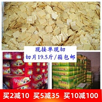 Snail powder Guilin rice Noodle hot Pot Universal yuba bean skin King Zhongwang fried tofu skin Net weight 19 5 kg