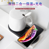 Wireless charging constant temperature coaster heating 55 degrees°C insulation Smart home USB heating warm coaster heater