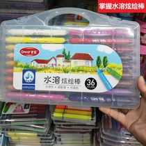 Master 24 colors 36 colors 12 colors 48 colors water soluble rotating dazzling painting stick silky color stick crayon oil painting stick