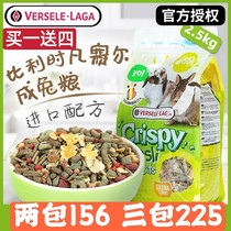 May 23 Versaille Belgium rabbit grain rabbit feed rabbit food into rabbit cub grain import recipe 5 catties
