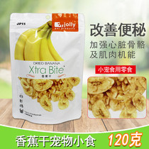 Jolly Zulie dried banana JP11 chinchat rabbit guinea pig hamster snack molars little food for digestion