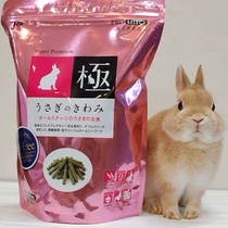 May 23 Japans Petre Rabbit Food Rabbits extremely young rabbit grain full age grass strips of rabbit grain No starch 850g