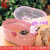 Alice IRIS hamster supplies sleeping Golden Bear hedgehog nest Alice portable outer cage with drinking fountain