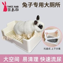 Sanhe Rain Rabbit Toilet Toilet No Toilet Totoro Dutch Pig Large Overturn Anti-leakage Anti-urine Product High Same Toilet