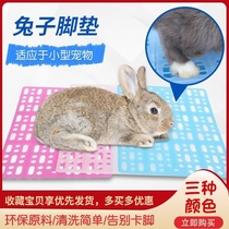 Pet Base Plate Cushion Plastic Dutch Pig Rabbit Footbed Anti-Nibble Rabbit Cage Base Plate Supplies Mat Cage Mesh Cushion