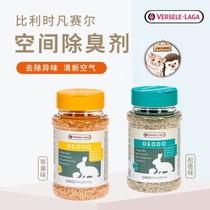 Spot Belgian Versailles deodorant granular hamster fresh air purifying granular rabbit small darling special deodorant