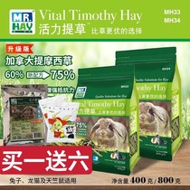 MR HAY Grass Gentleman Vitality Grass Strips Ti Moi Grass Rabbit Dragon Cat Guinea Pig Herd Grass Alternative Dry Grass