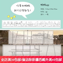 Split] grid mirror splitter 3 0 duck opp tape salt cute small animal tape hand tent collage box