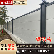 Municipal engineering Guangzhou A1 prefabricated steel structure enclosure construction baffle construction site construction color steel enclosure guardrail