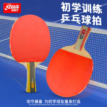 Childrens table tennis racket Red Shuangxi One Star 1002 Students train first school star finished products 2 stars 2002