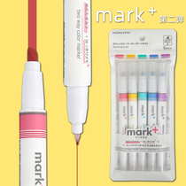 Japans imported national reputation mark second bullet thickness double-headed highlighter students use mark key marker pen