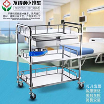 Thickened stainless steel medical trolley Treatment cart Multi-rescue medical equipment cart shelf Cosmetic surgery cart