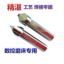 Factory direct Diamond forming knife CNC grinder grinding wheel precision angle R trimming pen corrector shaping knife