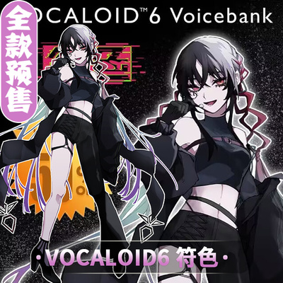 taobao agent CG Anime Game Pre -sale of Japanese VOCALOID6 VOICEBANK rune color COS clothing women's clothing