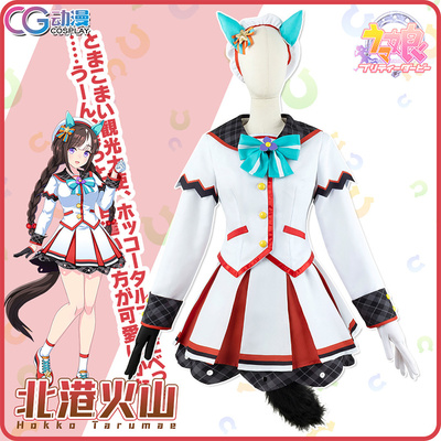 taobao agent CG Anime Japanese Game Horse Niangniang North Port Volcano COS clothing women's uniform HOKKO skirt