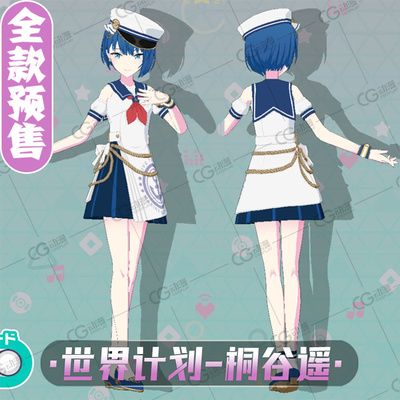 taobao agent CG Anime Game Pre -sale World Plan PJSK Kirito HRK COS clothing female sailor skirt