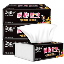 Tmall U Xianjirou kitchen paper removable 75 pumping 3 packs household absorbent paper wiping pot oil paper Disposable flagship store