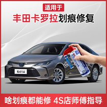 Suitable for Toyota Corolla paint pen platinum bronze Super White Pearl White paint artifact scratch repair self-spray paint