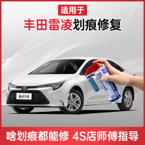 Special Toyota Ralink paint pen pearl white crystal silver car scratch repair artifact car paint mark Self-spray paint