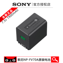 Original Sony NP-FV70A battery FV50 FV100 camera AX700 VG900 CX610 AX45 PJ820